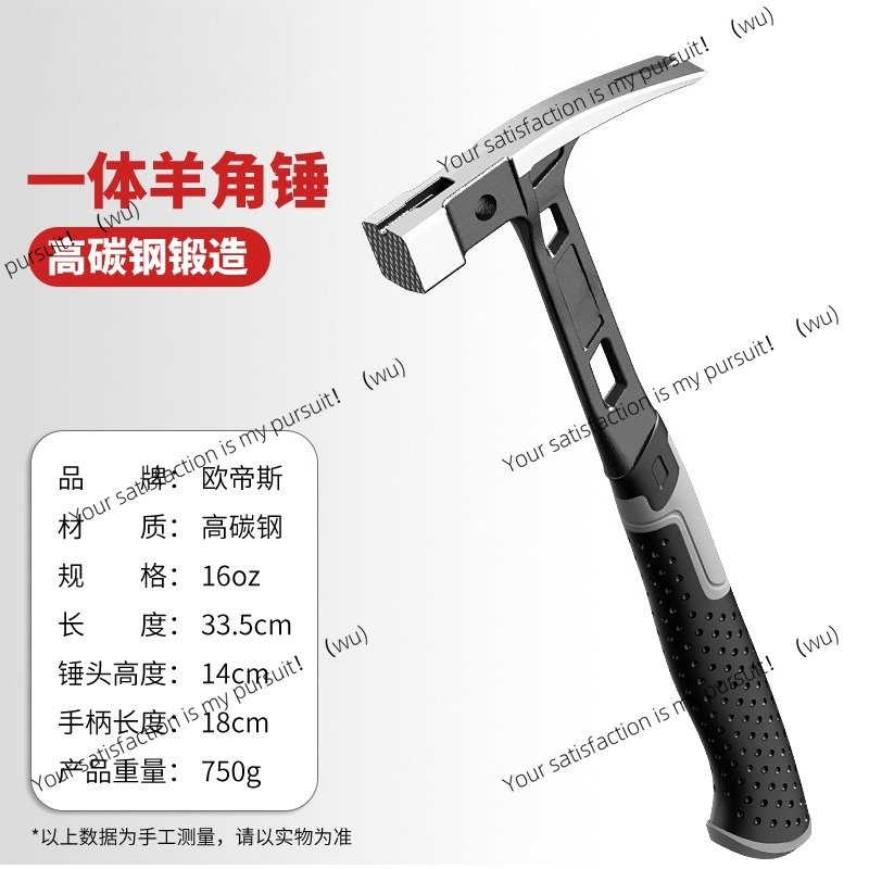 Woodworking Nails - ค้อนสแตนเลส, ค้อนตีตะปูแบบรวมในตัวสำหรับใช้ในบ้าน, เครื่องมือค้อนตอกตะปูสำหรับงานไม้