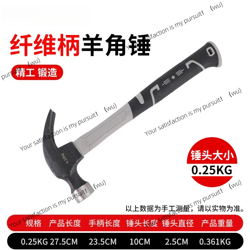 ค้อนสแตนเลส, ค้อนตีตะปูแบบรวมใ - Woodworking Nails บทวิจารณ์และราคา