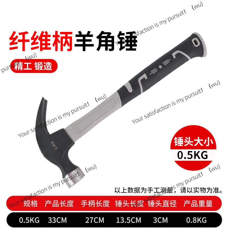 ค้อนสแตนเลส, ค้อนตีตะปูแบบรวมใ - Woodworking Nails บทวิจารณ์และราคา