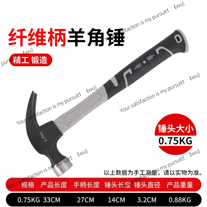 ค้อนสแตนเลส, ค้อนตีตะปูแบบรวมใ - Woodworking Nails บทวิจารณ์และราคา